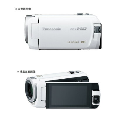 【楽天市場】パナソニックオペレーショナルエクセレンス Panasonic デジタルハイビジョンビデオカメラ HC-W585M-W | 価格比較